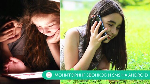 pre-roll-for-kaspersky-safe-kids