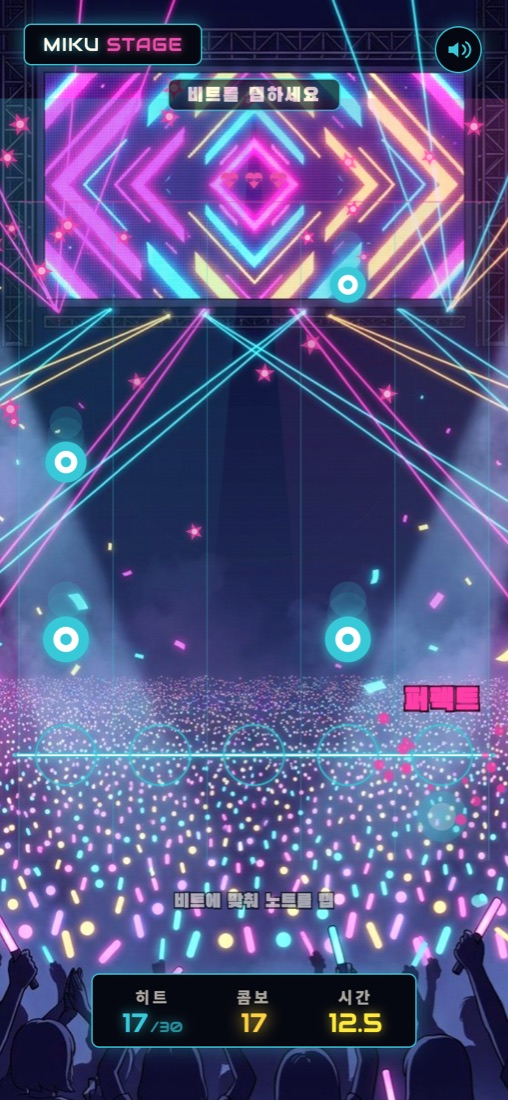 K-pop arena