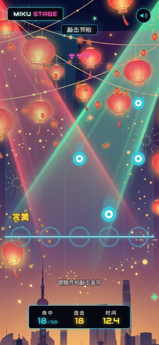 Lantern festival